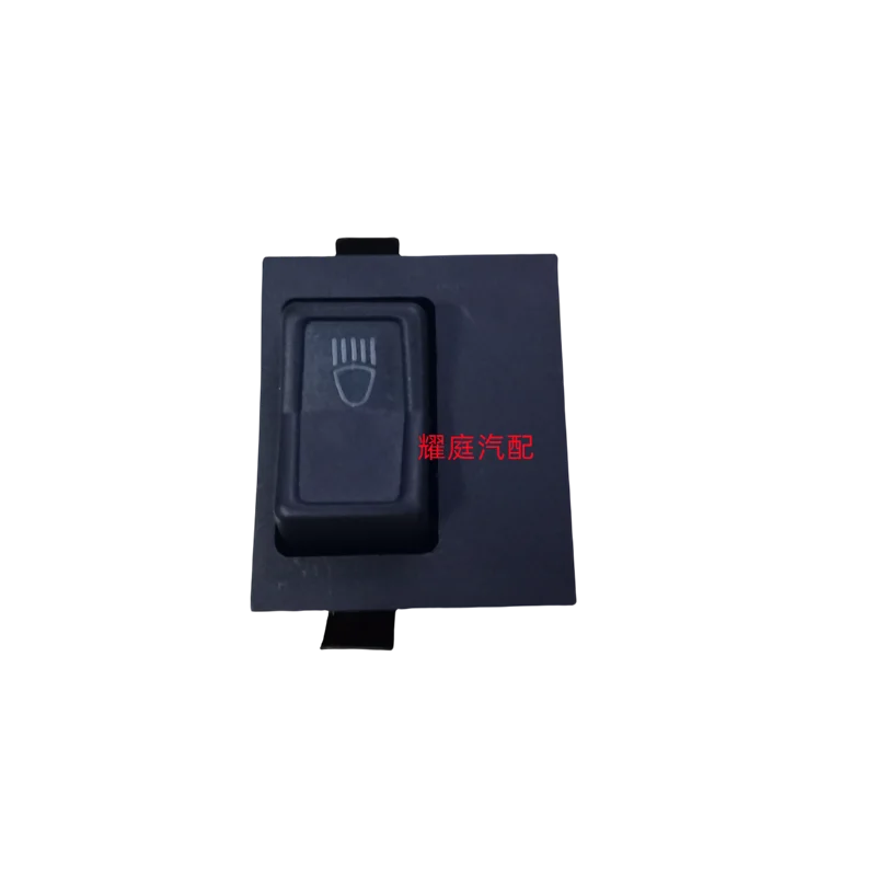 

1pcs For Volkswagen Santana Headlight Adjustment Switch
