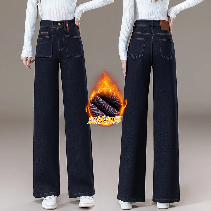 

Fleece-lined Warm Jeans Winter Slimming Casual Pants