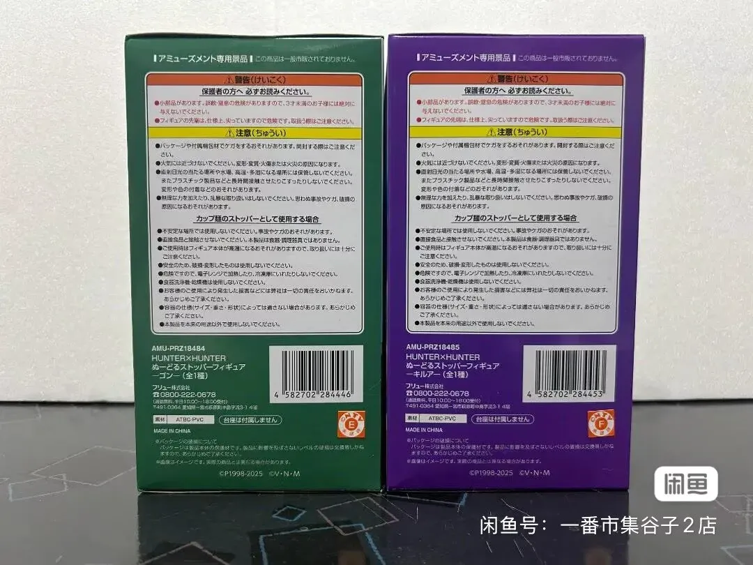 

Оригинальная аниме-фигурка BANDAI S.H.Figuarts HUNTER×HUNTER Killua Zoldyck Gon Freecss, экшн-фигурка, игрушки для детей, подарки, модель