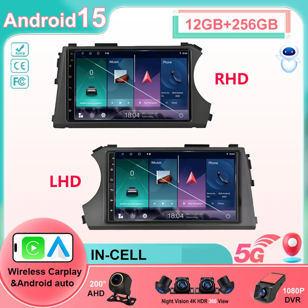 7inch Car Raido Android 15 For SsangYong Kyron Actyon 2005 - 2013 Carplay Auto Video Player Multimedia WIFI  AutoRadio 2din DVD