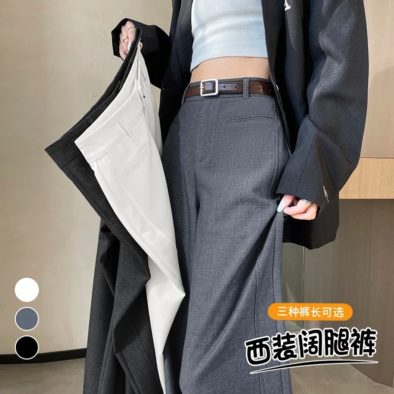 2025 Fall/Winter New Fleece-Lined Suit High-Waisted Slim Wide-Leg Straight-Leg Casual Floor-Length Pants For Women