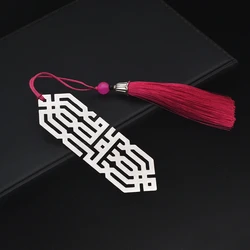 2024 New Stainless Steel Bookmarks Islamic Style Wholesale Customized Production Tassel Bookmarks Graduation Gift Stationery