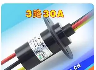 風力タービン用スリップリング、風力発電用コレクターリング、3チャンネル30a導電性スリップリング