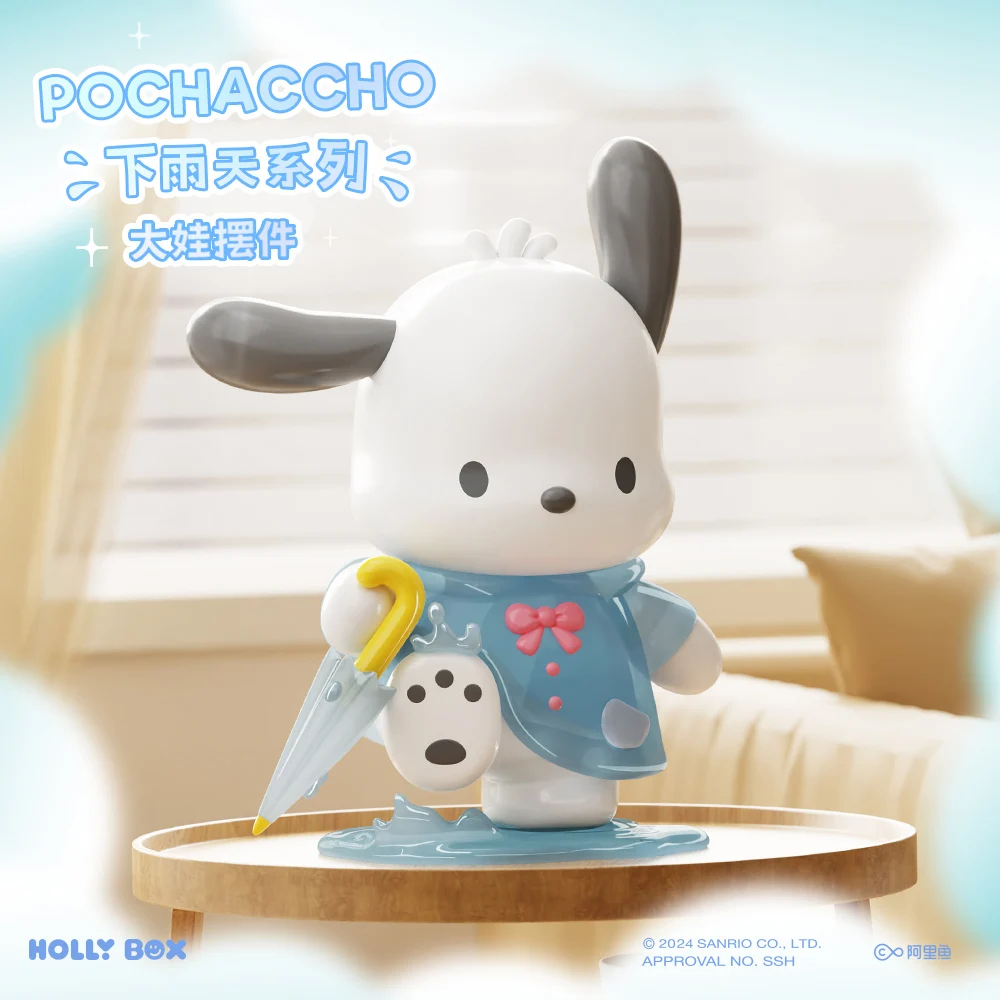 Familia Sanrio alrededor del día lluvioso, bebé grande, perro pacha, kulomi, caja ciega, figura, adornos de mesa, regalos