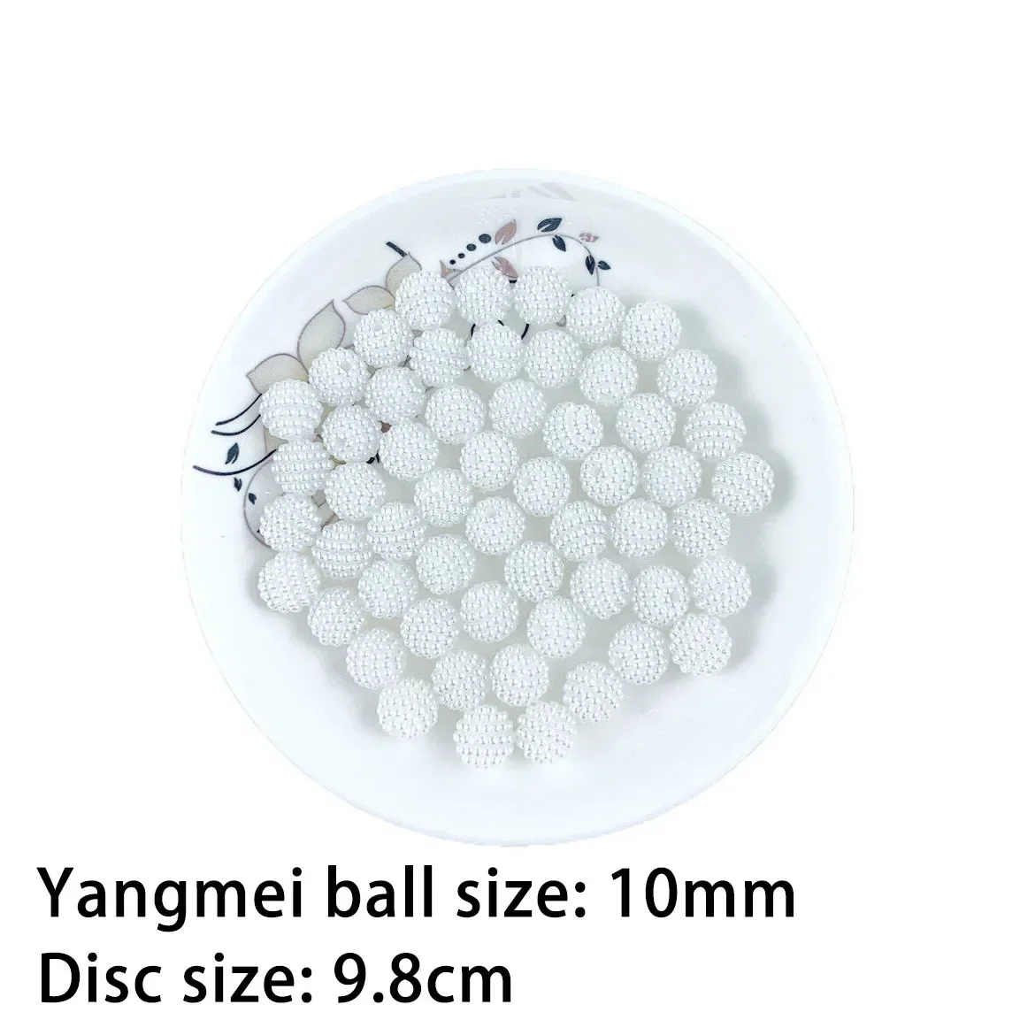 Pure white double hole ABS bayberry ball 10-20mm detachable 5-piece DIY handmade pearl bag material beaded trim