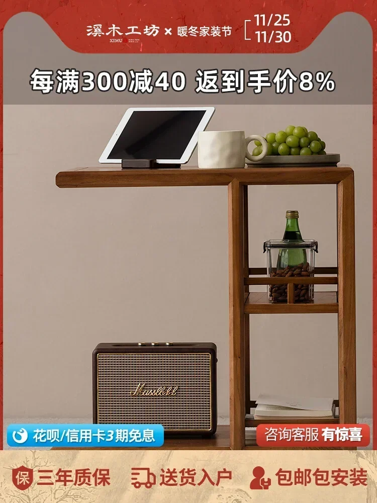Trolley Old Elm Side Table Movable Small Coffee Table Household Dining Car Corner Bedside