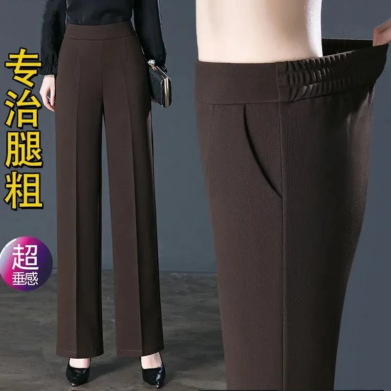 Women High Waist Straight Pants Spring Autumn Drape Loose Slim Casual Long Trousers
