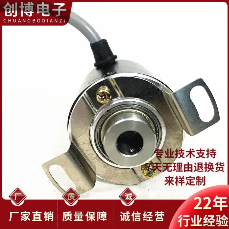 MT380824C1000BZD0003 photoelectric rotary encoder for automation equipment