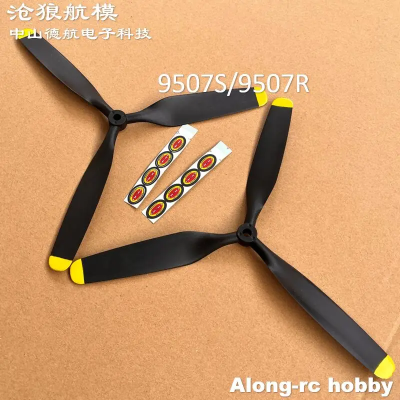 Запасные части для радиоуправляемого самолета Freewing, 9,5-дюймовый 9507S или 9507R, 3-лопастной пропеллер для самолета Flightline B-24 Liberator или OV-10A Bronco