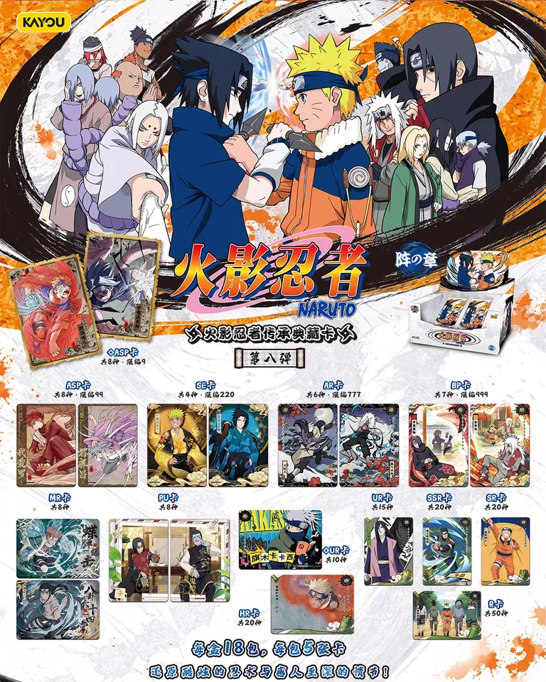 KAYOU Genuine Naruto Card Tier 4 Wave 8 Chapter of The Formation