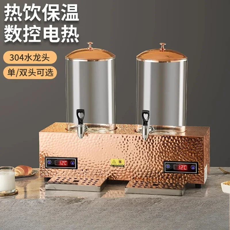Heating Stainless Steel Insulated Beverage Dispenser Large Capacity Buffet Drink Warmer for Hotel