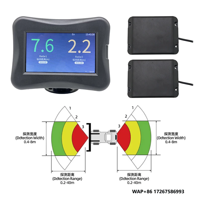 

77 GHz Millimeter Wave Radar 12V-24V Universal Car Truck Sensitive Radar Sensors Blind Area Detection System