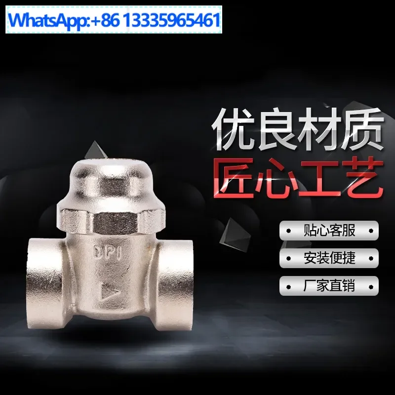 

5Pcs thickened 6 points brass filter DN20 internal thread wire port T-type filter two-way filter valve non-standard valve