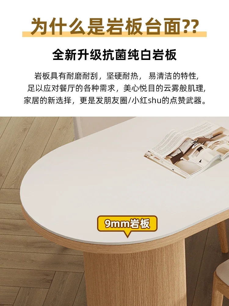 Elliptical Solid Wood Rock Board Dining Table, Modern Living Room, Home Dining Table