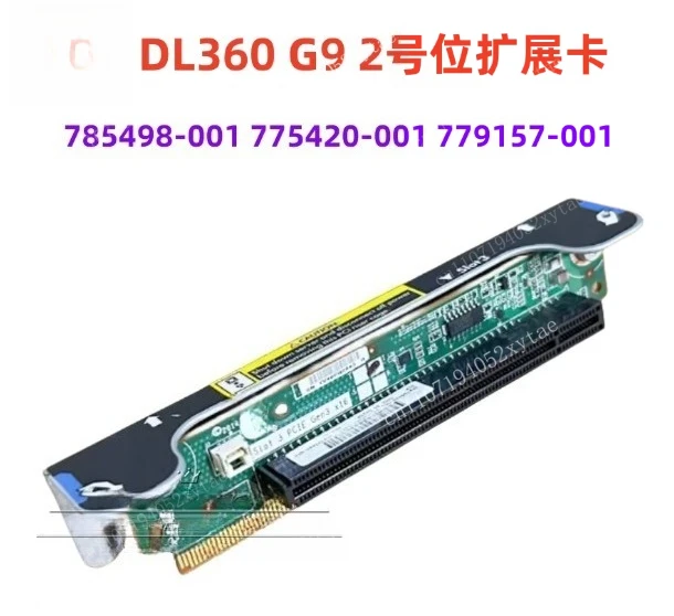 1pcs Suitable for DL360G9 2nd slot PCIE expansion card 785498-001 775420-001 779157-001