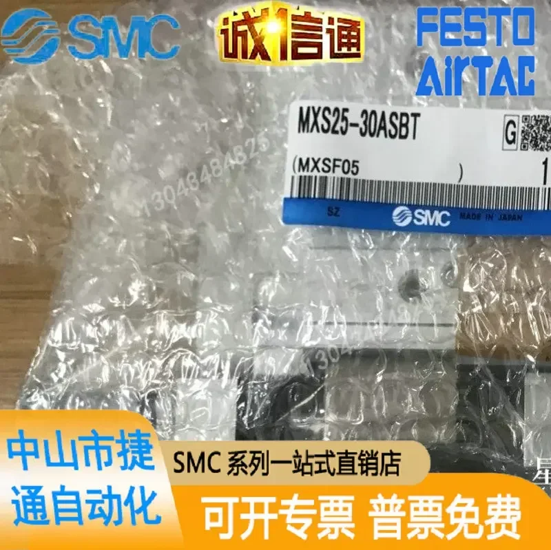 2025 SMC Brand-new Slide Cylinder MX S16-20, MX S20, MX S25-10-30-40-50-75-100/ASBT.