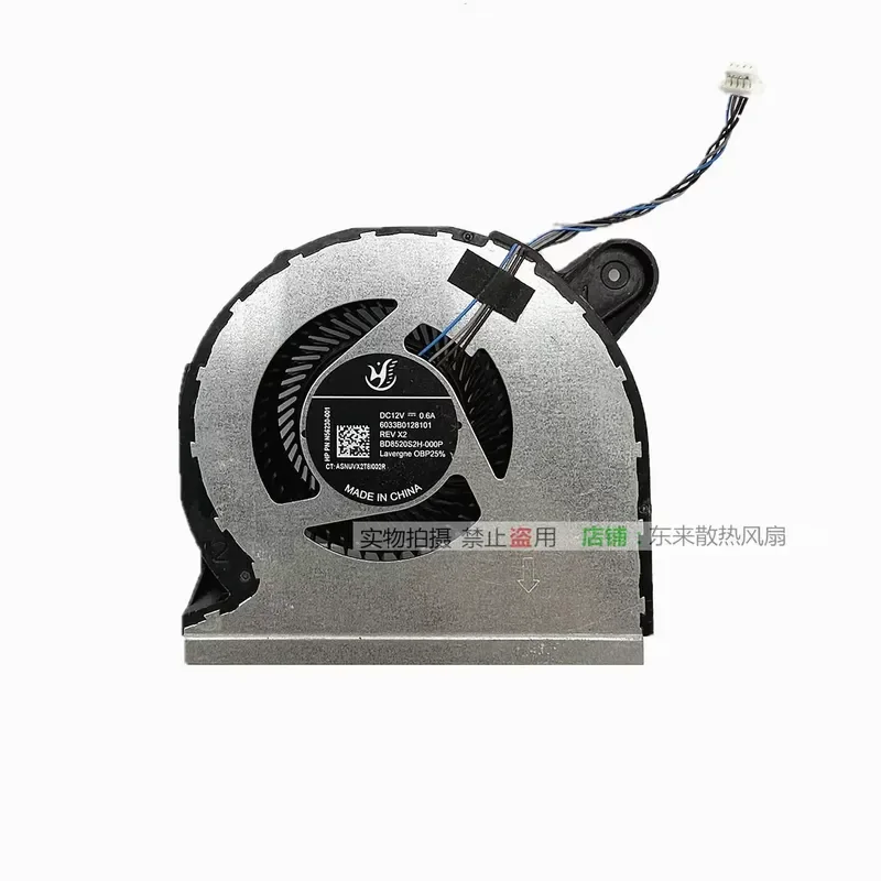 For HP BD8520S2H-000P All-in-One Machine Cooling Fan Replacement Part Number 6033B0128101 N56230-001