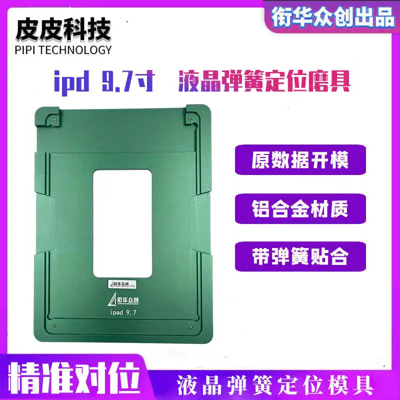 XHZC Precision Position Alignment Lamination Mold For iPad 10.9 Pro 11 10.5 9.7 12.9 Mini4 Mini5 LCD Digitizer Screen Repair