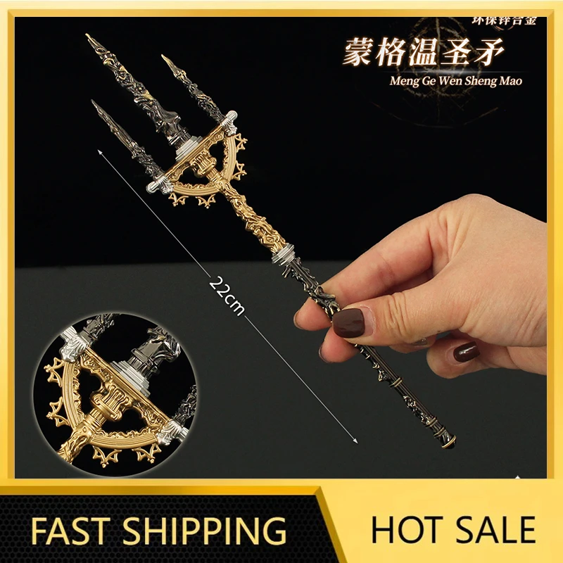 Modèle de lance Trident ER de 22cm, périphériques de jeu, modèle de lance sacrée du grand Mohgwyn pour ornements de bureau, cadeaux, jouets pour garçons