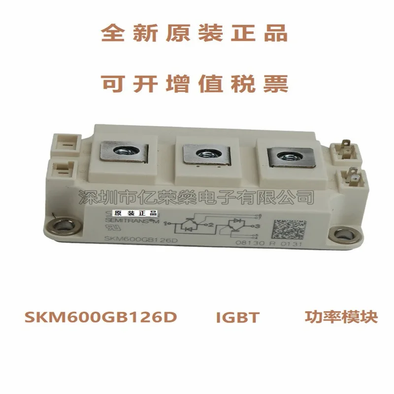 

New original SKM600GB126D SKM400GB126D IGBT high power module semiconductor free delivery