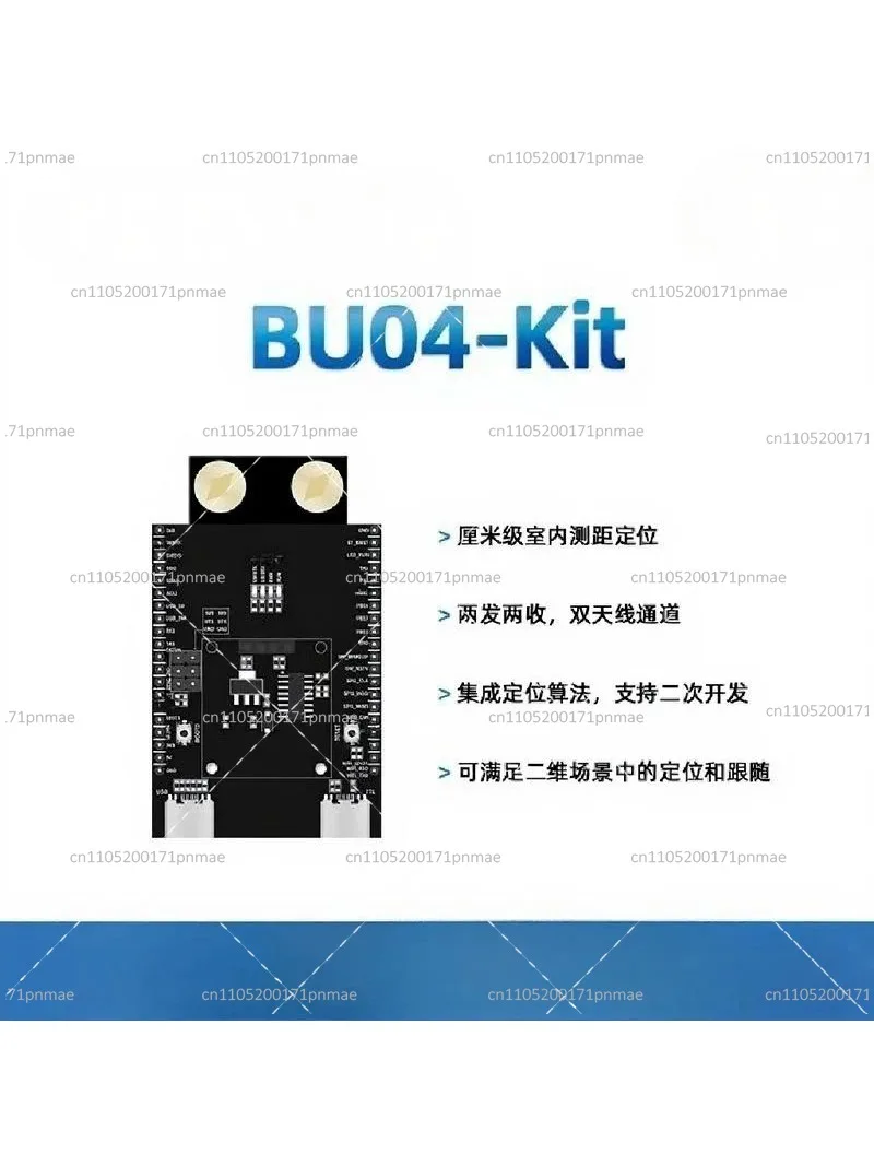 Development Board 10cm High-Precision Indoor 2-Way Ranging Positioning Module