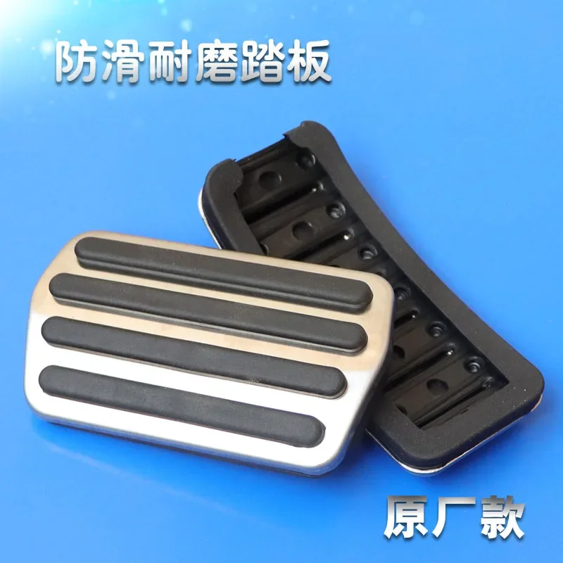 For Polestar 2 Aluminum Alloy Brake Accelerator Pedal Without Punching