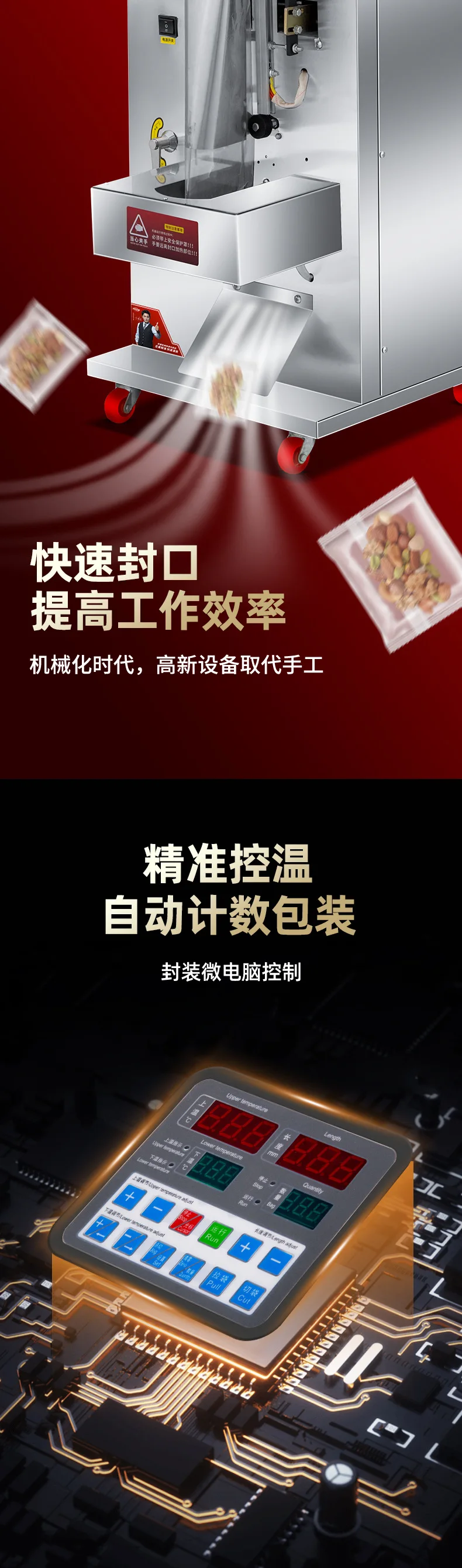 Automatic coffee packaging machine Small dose packing machine