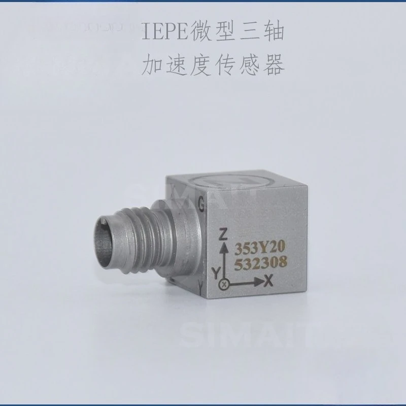 Linghang miniature three-axis IEPE vibration acceleration sensor can replace pcbbk foreign three-axis sensor
