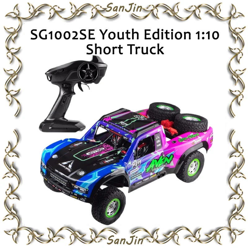 Sg1002se Youth Edition High Speed 4wd Remote Control Vehicle Rc Adult Professional Short Card 1:10 Brushless Off Road Model