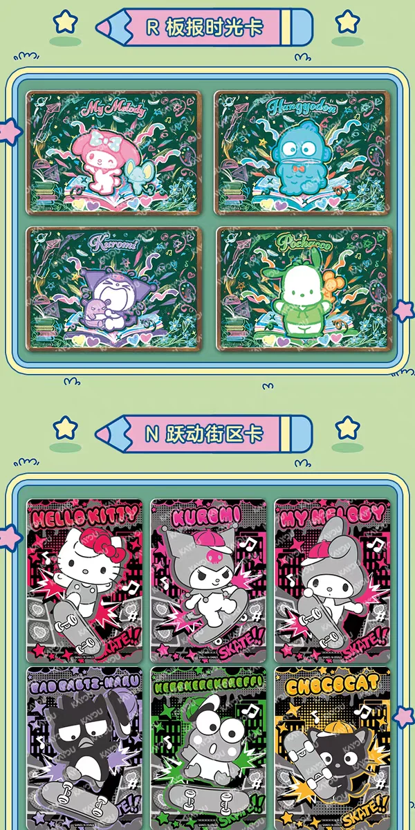 KAYOU Original Sanrio Karte Blumenduft Geschichte Mengmeng Collection Pack Sanrio Familie Sammelkarten Spielzeug Geschenke – Detail 23