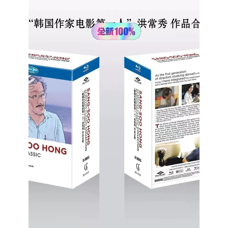 Hong Changxiu Portfolio Free Shipping Brand New Unopened Set
