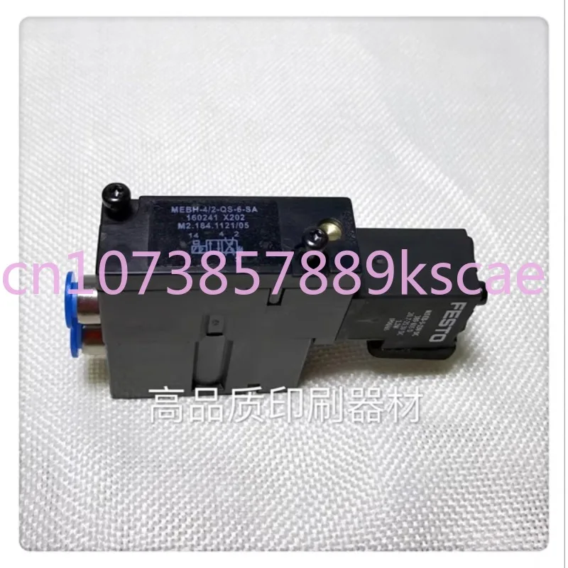 

Printing Machine Accessories/Hai De Bao Solenoid Valve M2.184.1111/M2.184.1121 High Quality