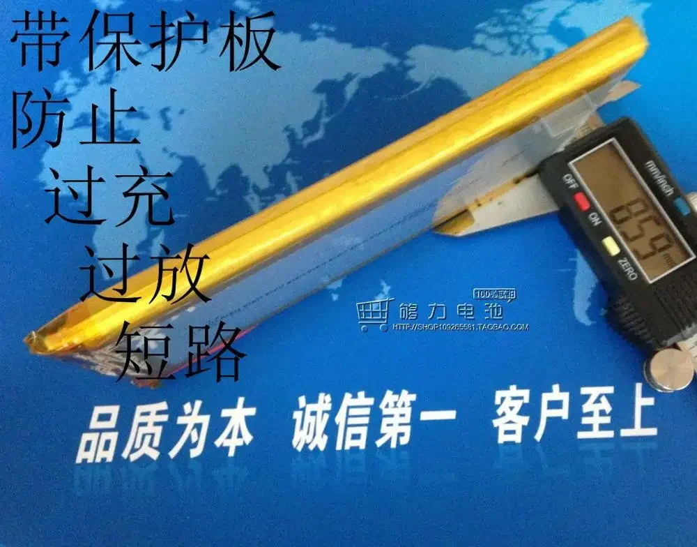 Nuovo tesoro di carica di energia mobile caldo batteria fai da te manuale batteria ai polimeri di litio da 3,7 V 8873130   Cella agli ioni di litio ricaricabile da 10.000 mAh