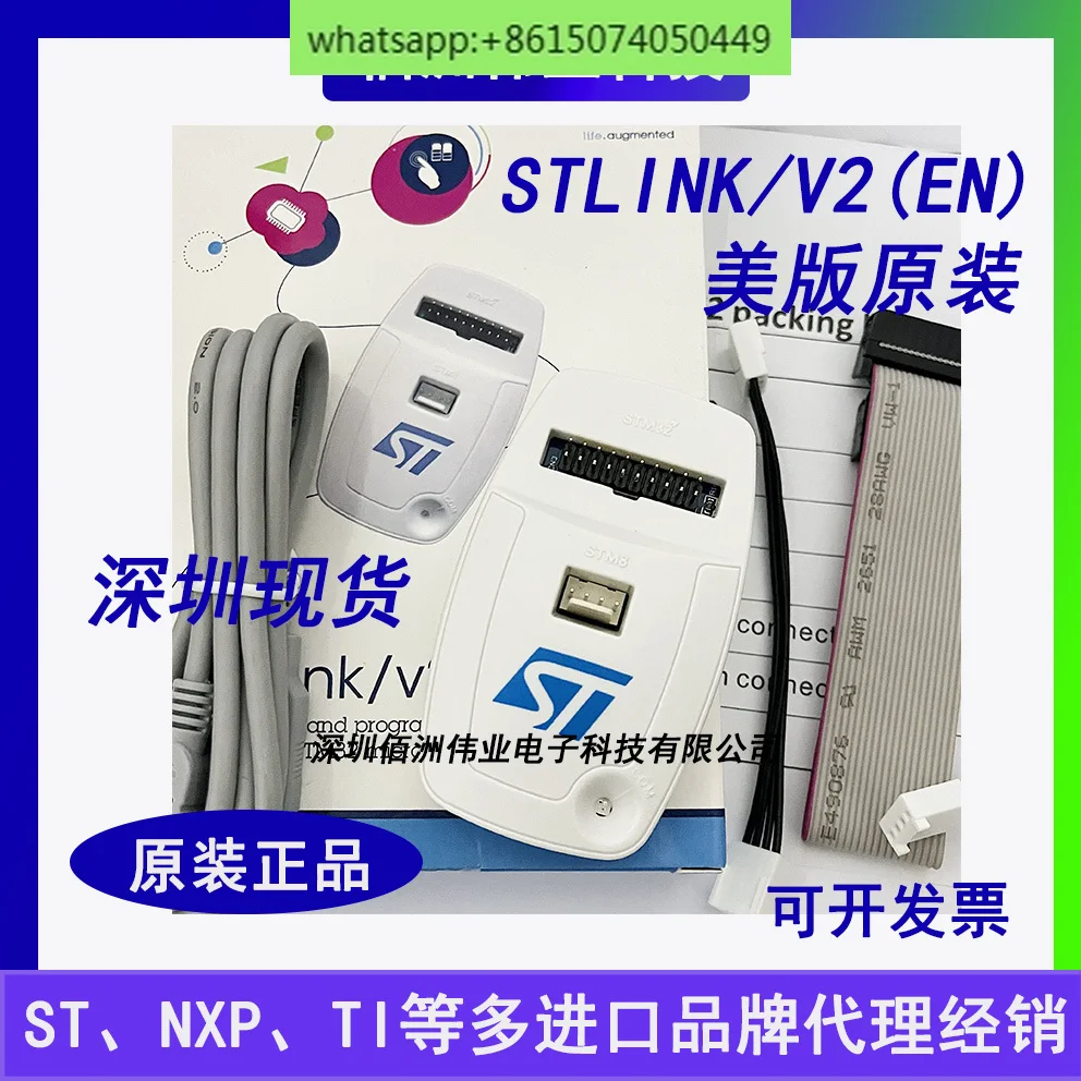 

Spot US original STLINK/V2 (EN)ST-LINKSTM32 simulation/programming/download/debugger