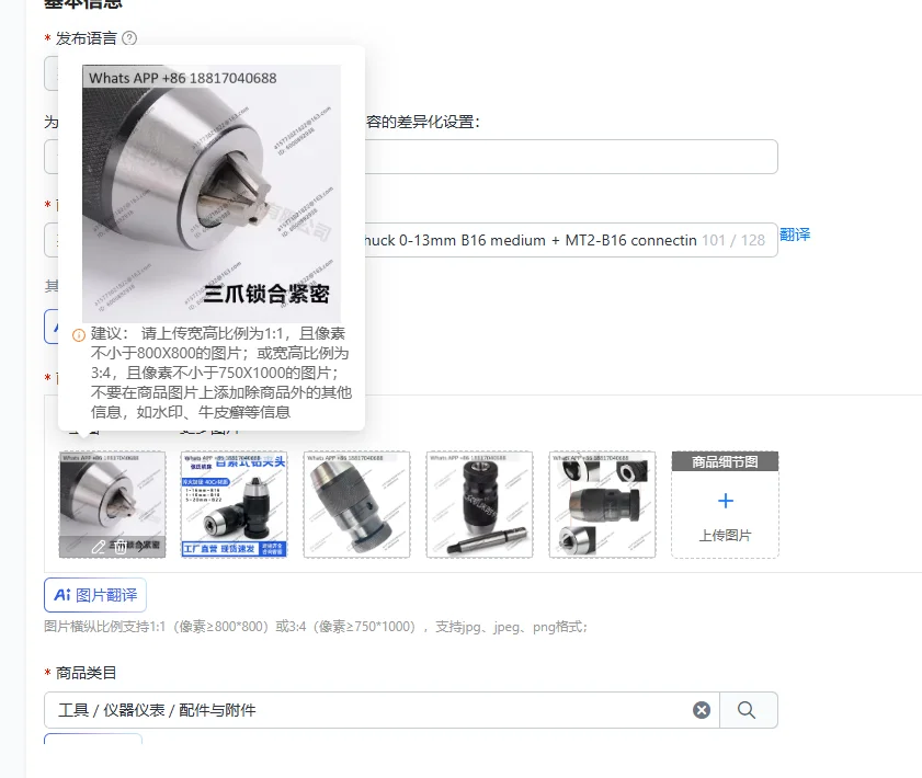 1PC self-tightening self-locking drill chuck 0-13mm B16 medium + MT2-B16 connecting rod metric thread