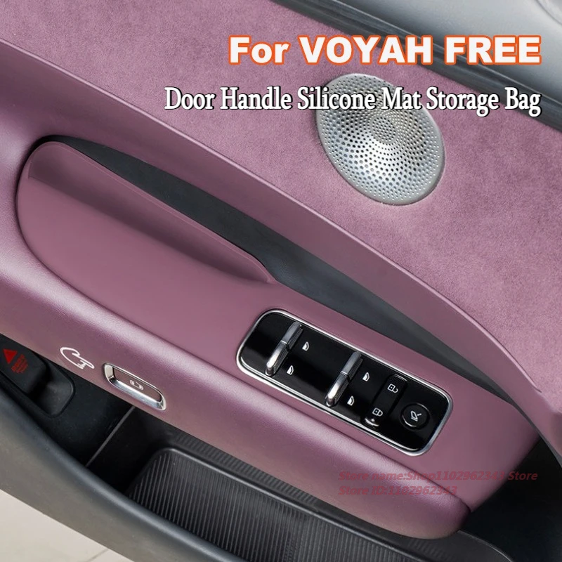 

Для VOYAH FREE + 2025 специальная дверная ручка, силиконовый коврик, сумка для хранения, защитная накладка, модифицированные аксессуары для салона автомобиля