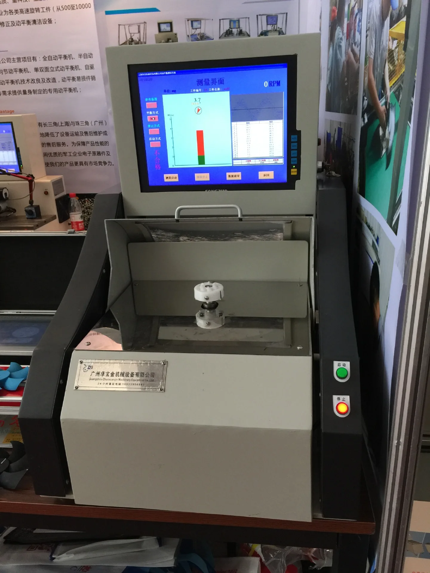 YD-0.1DW Fan Impell…