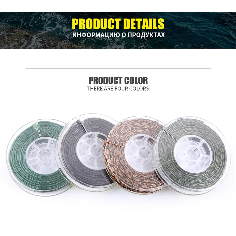 Core Carp Fishing Line 10 Meters for Carp Rig Making Sinking Braided Line Fishing accessories