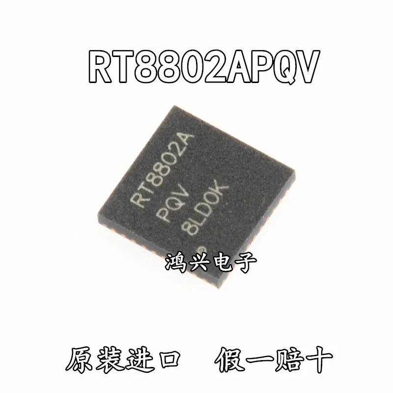 20pcs original new 20pcs original new RT8802APQV RT8802A QFN power supply management IC physical shooting