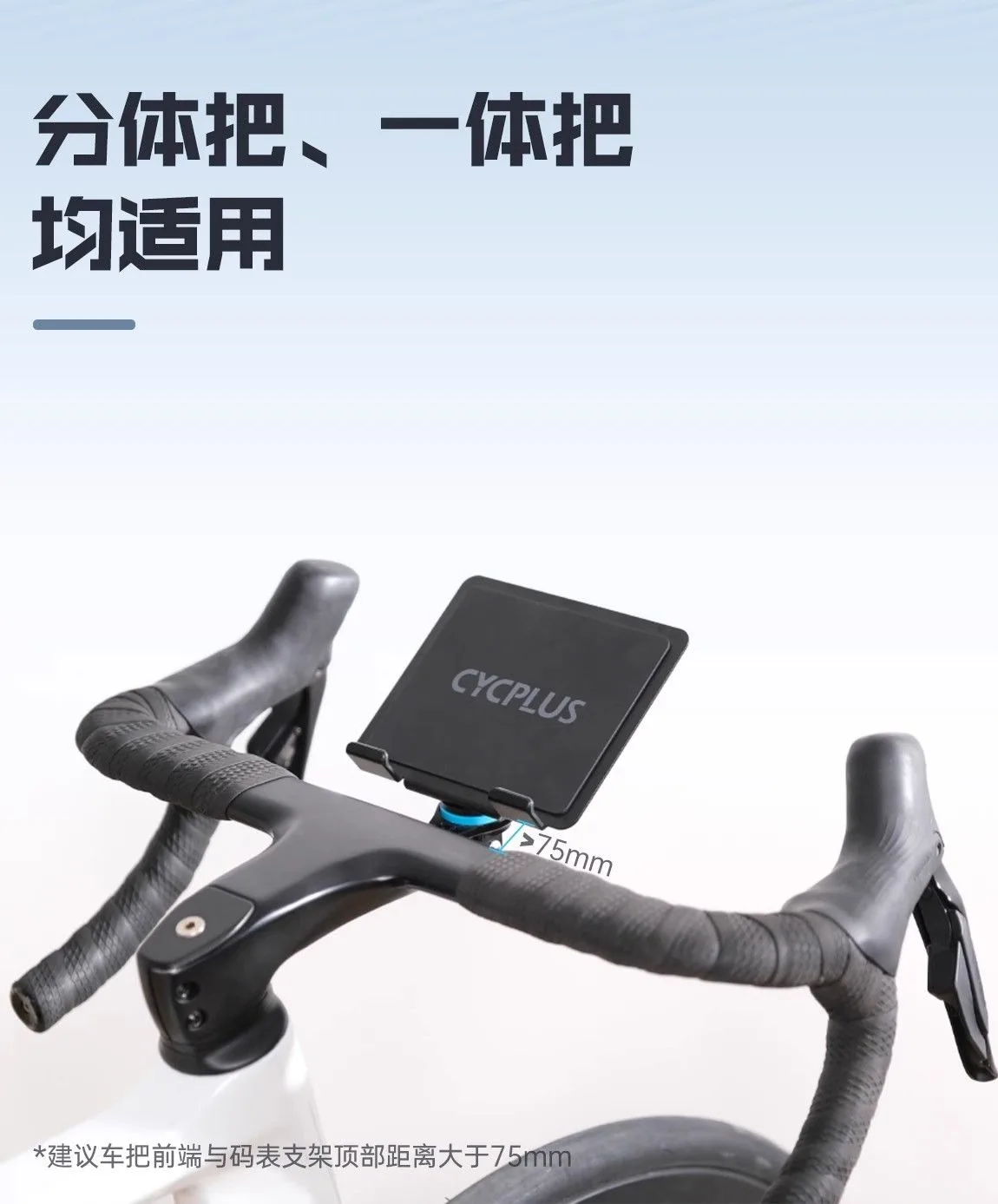 Uchwyt rowerowy CYCPLUS Z7 na telefon komórkowy, płaski uchwyt na rower, do treningu w pomieszczeniach, uchwyt na iPada, leniwy uchwyt. — zdjęcie produktu 3