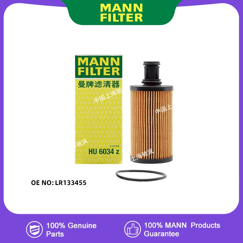 

MANNFILTER HU6034Z Oil filter For Jaguar Fpace 3.0T PT306 LR133455