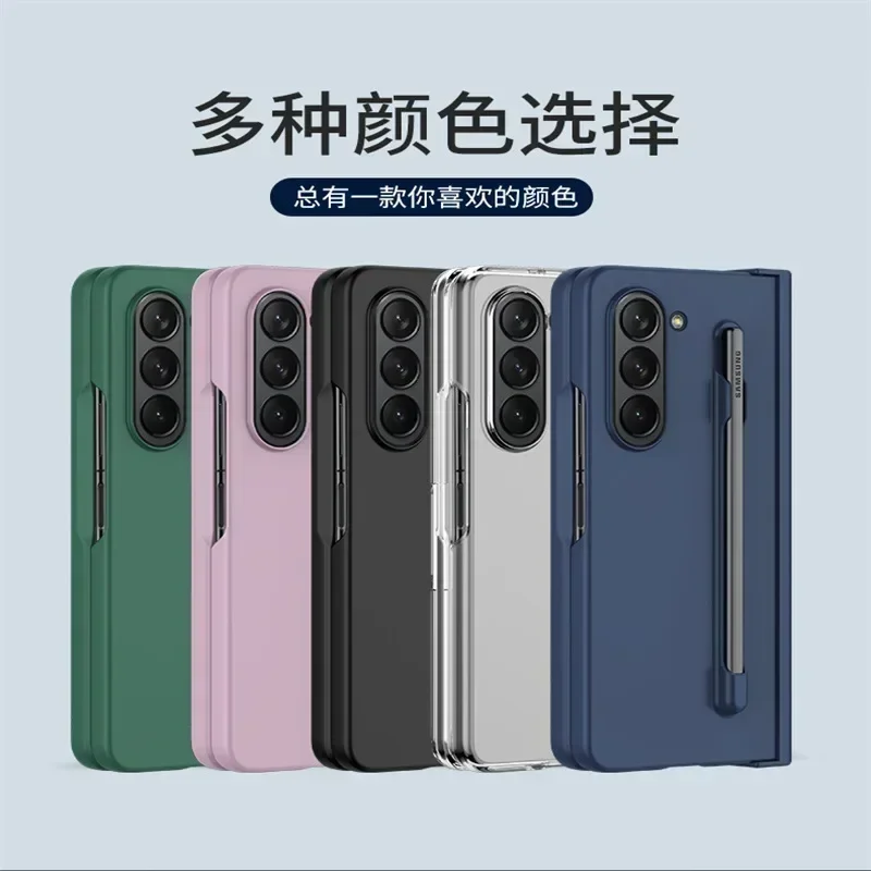 Pen Slot With Pen Shell Film Rotating Shaft Hinge Phone Cases For Samsung Galaxy Z Fold 6 5 Case All-Inclusive Protective Cover