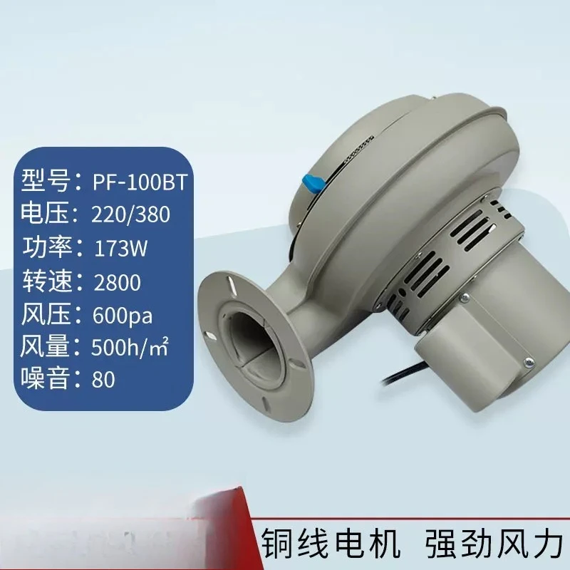 Applicable to Hair Dryer Motor Fan Baking Machine Blower Drying Hopper Windmill Replacement Parts for Salon Home Use