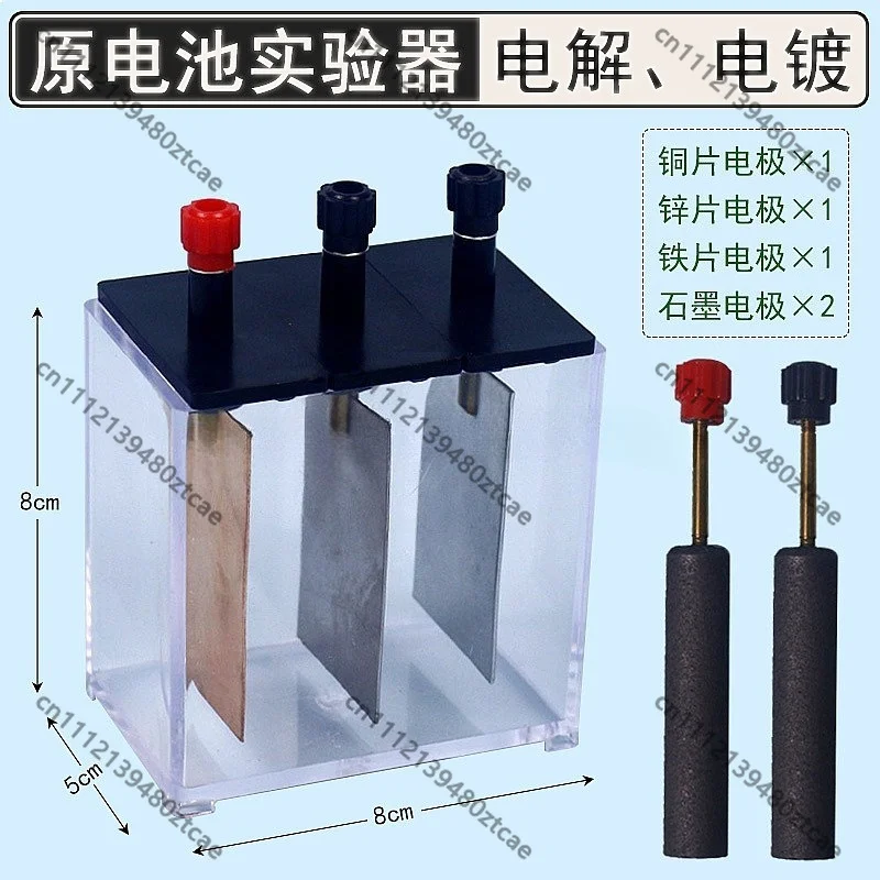 Salt Water Electroplating Experiment Kit with Metal Sheet and Carbon Rod