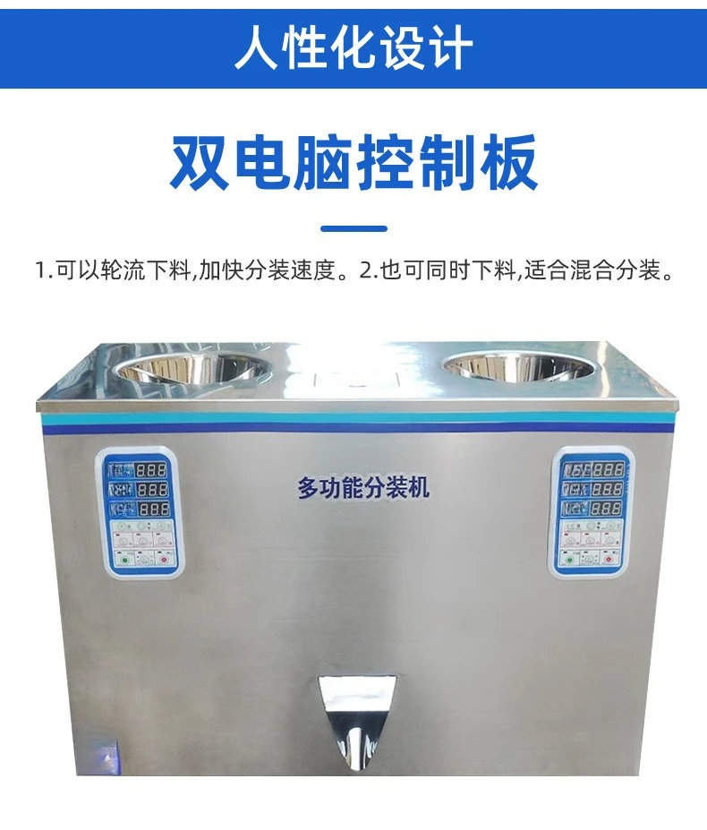 Multi-head rotary packaging machine Automatic multi-function mixed cutting and packaging machine screws