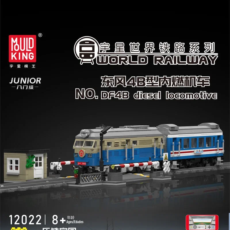 

MOULD KING World Railway Series Power DF4B Diesel Locomotive Model 12022 Building Block Brick Children Train Toys Boy Gifts