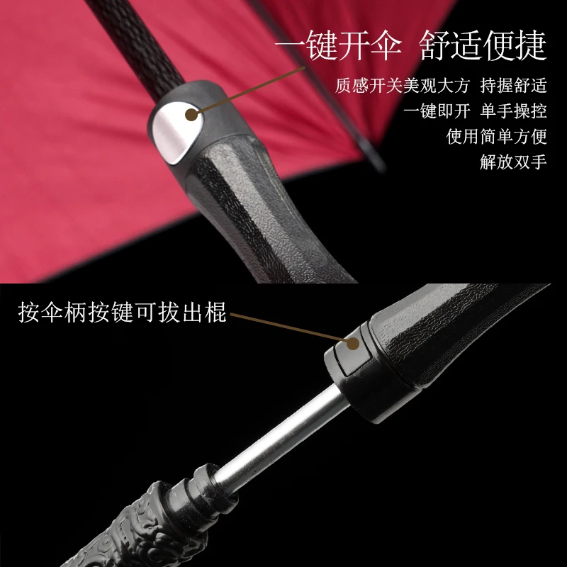 Auto Open  Stick Umbrella Red Inner Hidden Metal Staff One Button Quick Open Walking Cane Umbrella Decor Collection