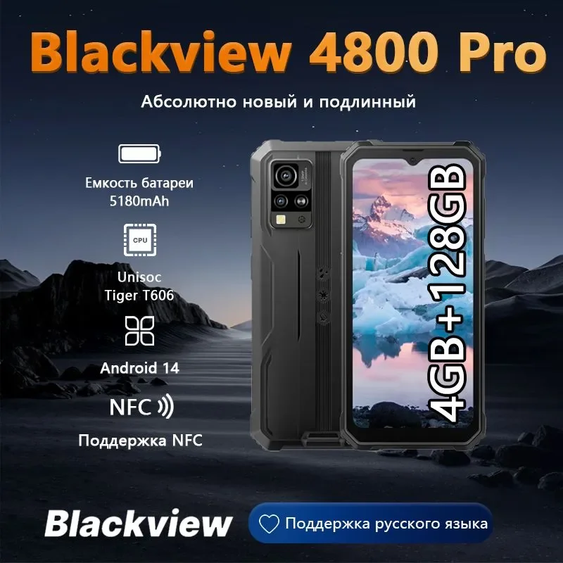 Blackview Смартфон BV4800 pro Global 4/128 ГБ