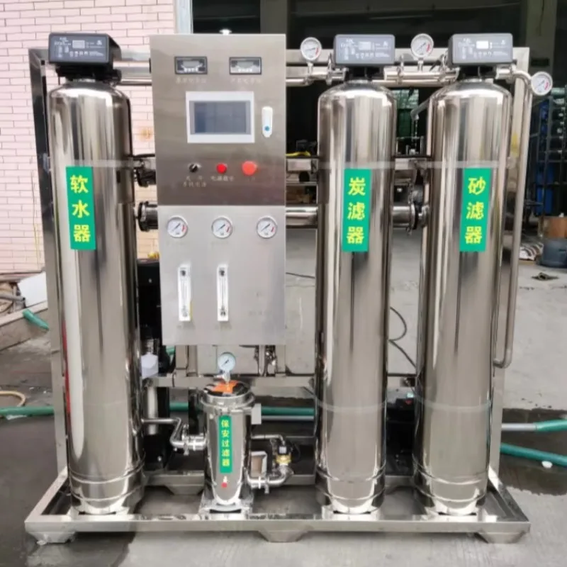 Water Treatment System 500LPH Stainless Steel Water Filter Water Purification Machine