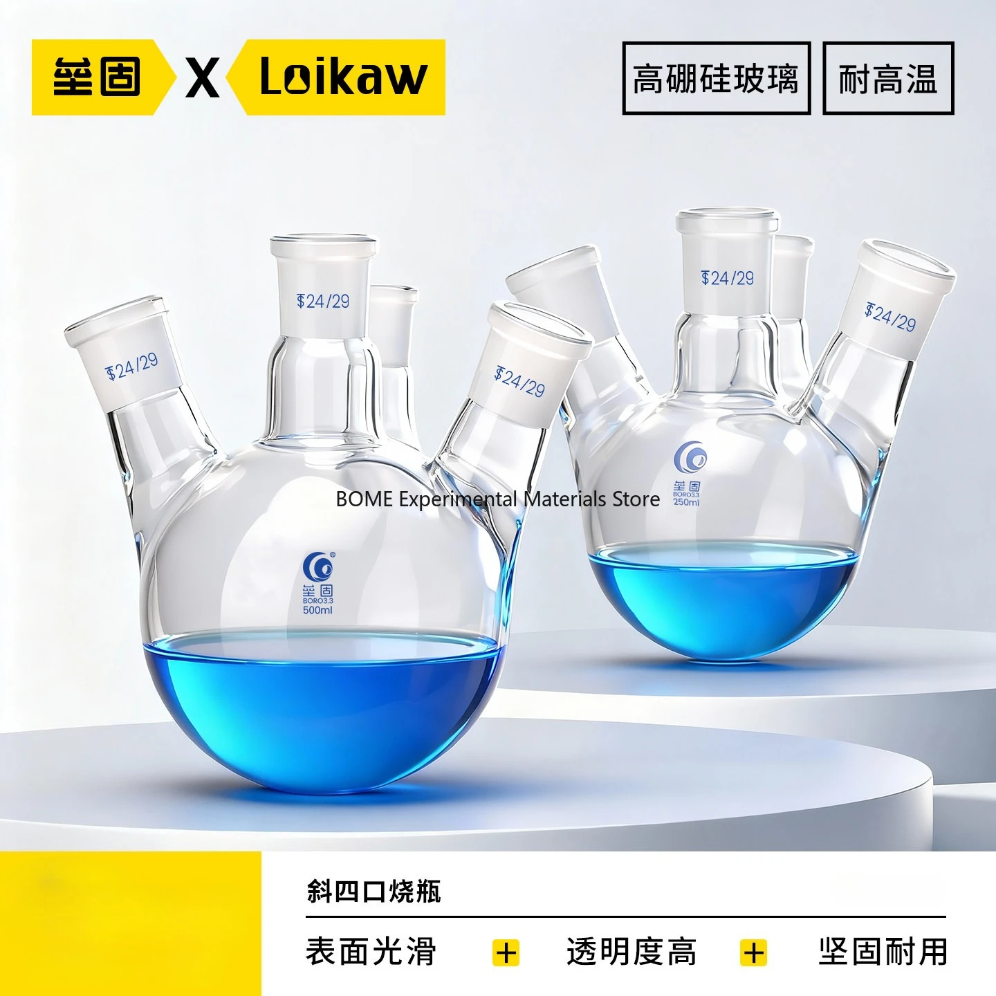 

High Borosilicate 4 Neck Round Bottom Flask 100/250/500/1000/2000ml Lab Glassware